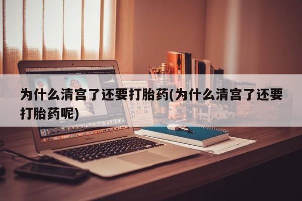 流产药微信联系方式安全无副作用新闻 第35页